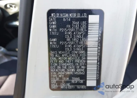 2014 Nissan Juke S из США, поврежденный, VIN JN8AF5MR9ET452662